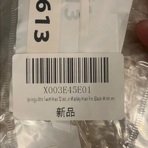 Springy Afro Twist Hair 12 Inch